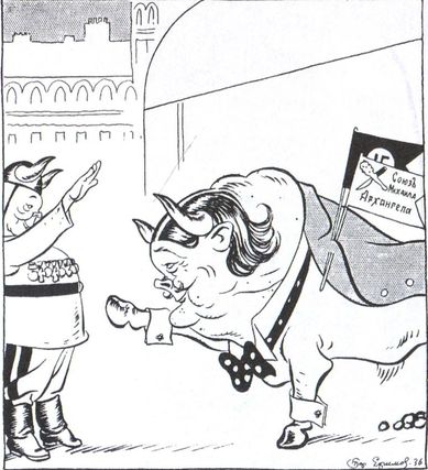 Иллюстрация к книге — Русские эсэсовцы [i_003.jpg]