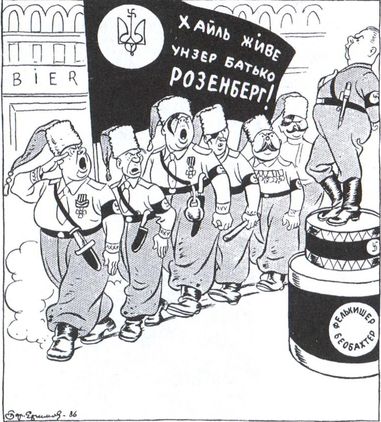 Иллюстрация к книге — Русские эсэсовцы [i_004.jpg]