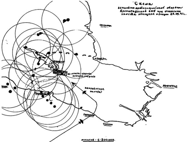 Иллюстрация к книге — Трагедии Финского залива [i_024.jpg]