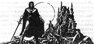 Иллюстрация к книге — Холмы Смерти [image14.jpg]