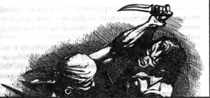 Иллюстрация к книге — Холмы Смерти [image4.jpg]