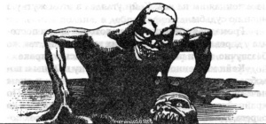 Иллюстрация к книге — Холмы Смерти [image6.jpg]