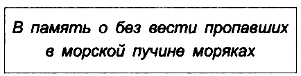 Иллюстрация к книге — Человеческая гавань [i_003.jpg]