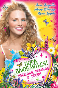 Книга Сердце из льда