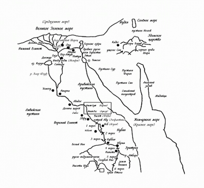 Иллюстрация к книге — Ковчег могущества [_001.png]
