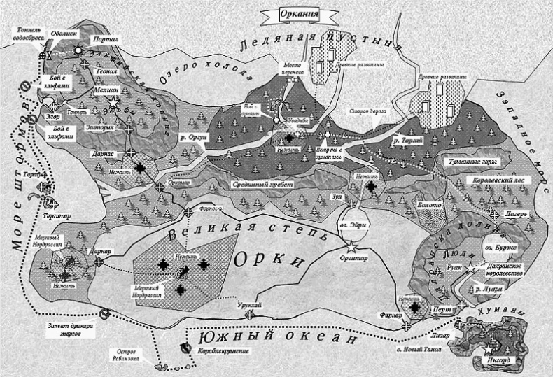 Иллюстрация к книге — Возвращение [i_001.png]