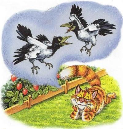 Иллюстрация к книге — Как подружились Пузик и Тузик [img_19.jpg]