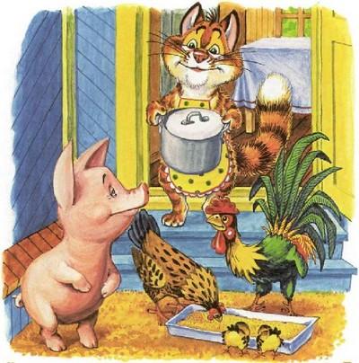 Иллюстрация к книге — Как подружились Пузик и Тузик [img_27.jpg]