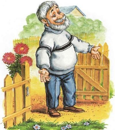 Иллюстрация к книге — Как подружились Пузик и Тузик [img_31.jpg]