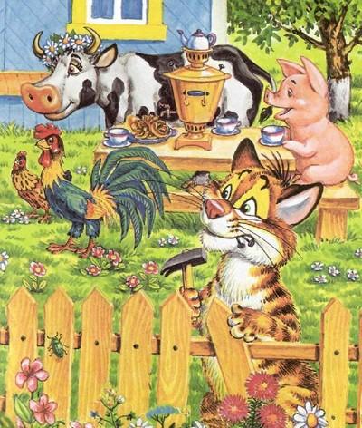 Иллюстрация к книге — Как подружились Пузик и Тузик [img_32.jpg]