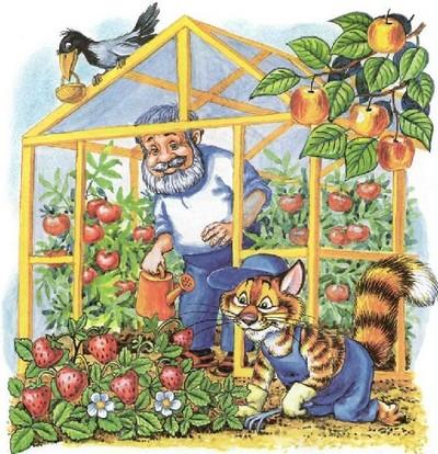 Иллюстрация к книге — Как подружились Пузик и Тузик [img_35.jpg]