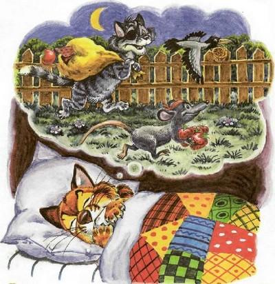 Иллюстрация к книге — Как подружились Пузик и Тузик [img_37.jpg]