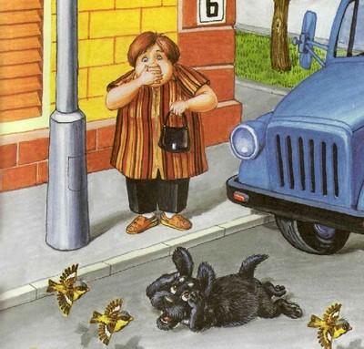 Иллюстрация к книге — Как подружились Пузик и Тузик [img_53.jpg]