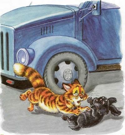 Иллюстрация к книге — Как подружились Пузик и Тузик [img_54.jpg]