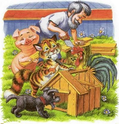 Иллюстрация к книге — Как подружились Пузик и Тузик [img_59.jpg]