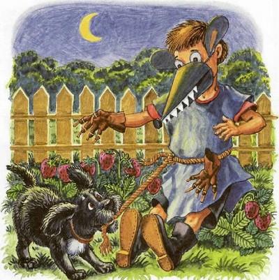 Иллюстрация к книге — Как подружились Пузик и Тузик [img_62.jpg]