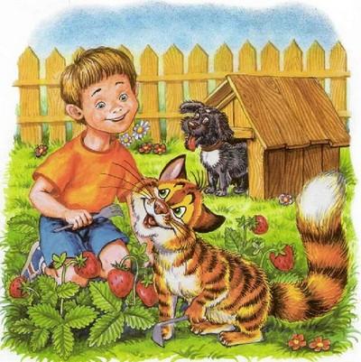 Иллюстрация к книге — Как подружились Пузик и Тузик [img_64.jpg]