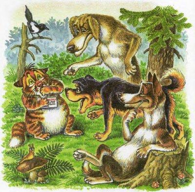 Иллюстрация к книге — Как Пузик и Тузик раскрыли заговор [img_19.jpg]