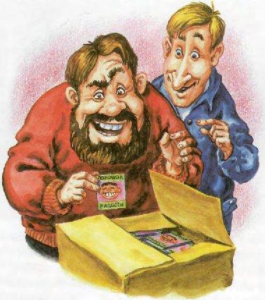 Иллюстрация к книге — Как Пузик и Тузик раскрыли заговор [img_2.jpg]