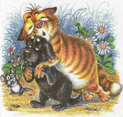 Иллюстрация к книге — Как Пузик и Тузик раскрыли заговор [img_24.jpg]