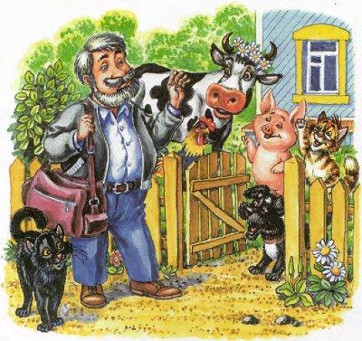 Иллюстрация к книге — Как Пузик и Тузик раскрыли заговор [img_3.jpg]