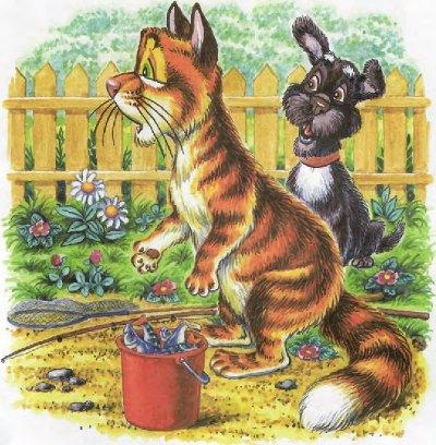 Иллюстрация к книге — Как Пузик и Тузик раскрыли заговор [img_36.jpg]