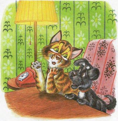 Иллюстрация к книге — Как Пузик и Тузик раскрыли заговор [img_47.jpg]