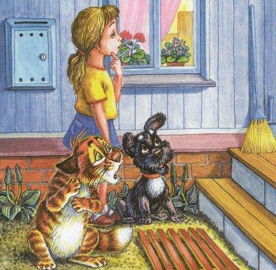 Иллюстрация к книге — Как Пузик и Тузик раскрыли заговор [img_51.jpg]