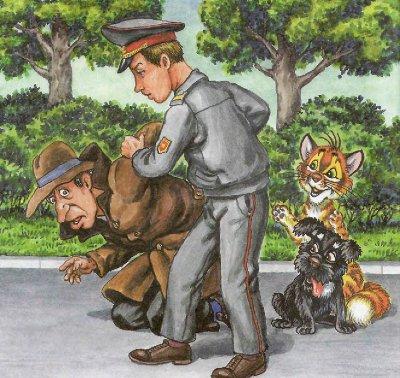 Иллюстрация к книге — Как Пузик и Тузик раскрыли заговор [img_61.jpg]