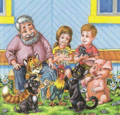 Иллюстрация к книге — Как Пузик и Тузик раскрыли заговор [img_64.jpg]