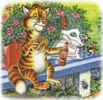 Иллюстрация к книге — Как Пузик и Тузик раскрыли заговор [img_7.jpg]