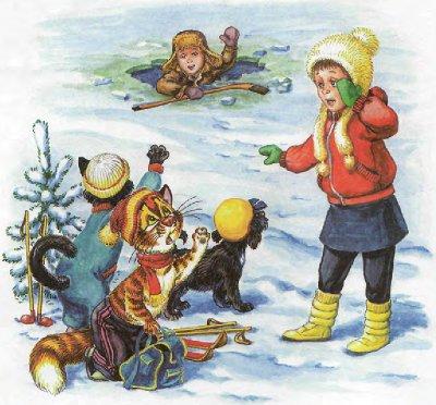 Иллюстрация к книге — Как Пузик и Тузик раскрыли заговор [img_77.jpg]