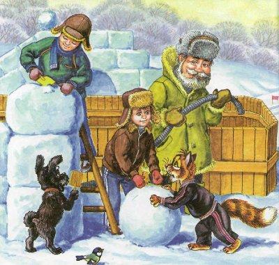 Иллюстрация к книге — Как Пузик и Тузик раскрыли заговор [img_83.jpg]