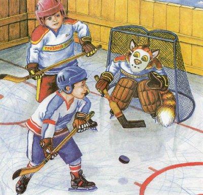 Иллюстрация к книге — Как Пузик и Тузик раскрыли заговор [img_89.jpg]