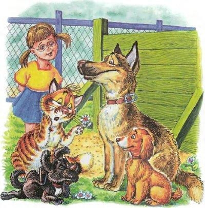 Иллюстрация к книге — Пузик и Тузик идут по следу [img_12.jpg]