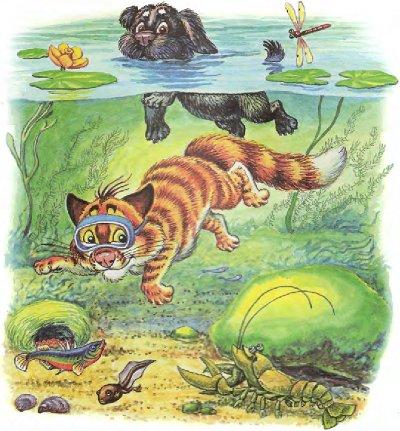 Иллюстрация к книге — Пузик и Тузик идут по следу [img_24.jpg]