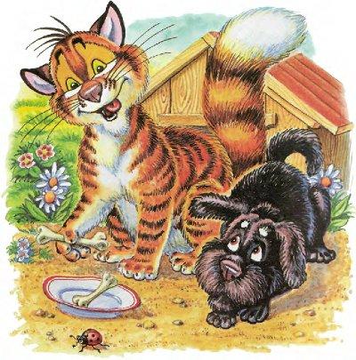 Иллюстрация к книге — Пузик и Тузик идут по следу [img_5.jpg]