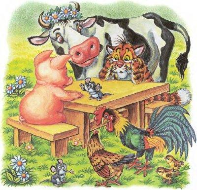 Иллюстрация к книге — Пузик и Тузик идут по следу [img_57.jpg]