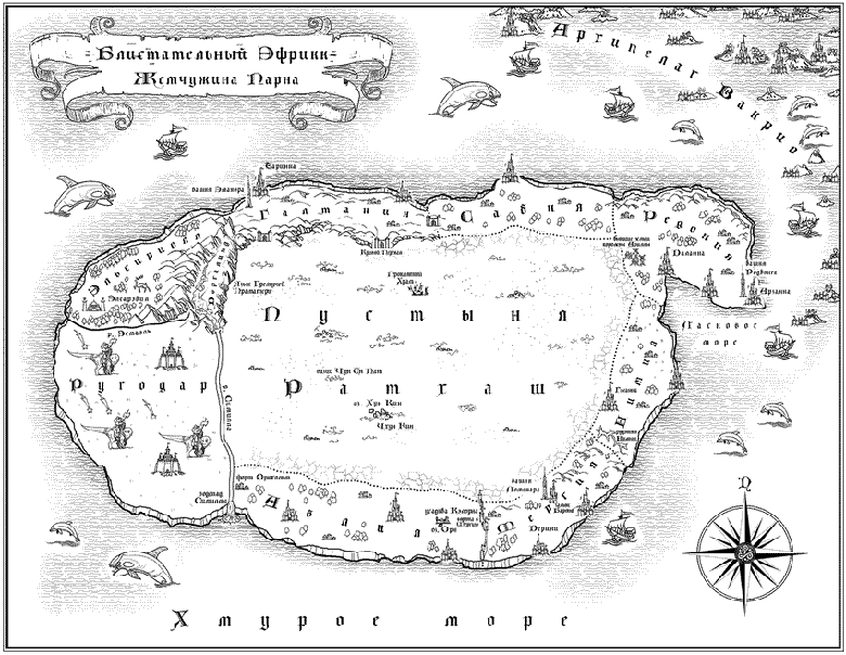 Иллюстрация к книге — Сияние Тьмы [i_002.png]