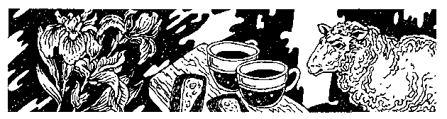 Иллюстрация к книге — Предчувствие смерти [image15.png]