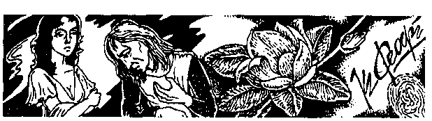 Иллюстрация к книге — Предчувствие смерти [image17.png]