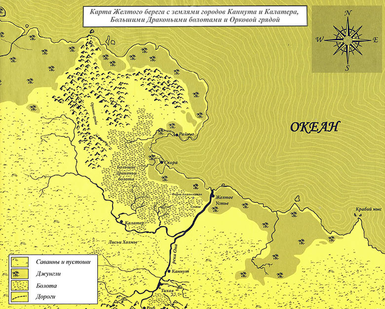 Иллюстрация к книге — Пожизненно. Цитадель в огне [i_001.jpg]