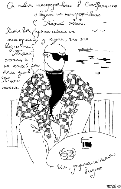 Иллюстрация к книге — Естественное убийство-2. Подозреваемые [_04.png]