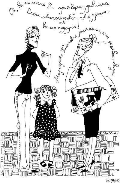 Иллюстрация к книге — Естественное убийство-2. Подозреваемые [_07.png]