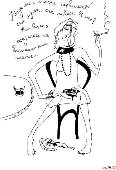 Иллюстрация к книге — Естественное убийство-2. Подозреваемые [_09.png]