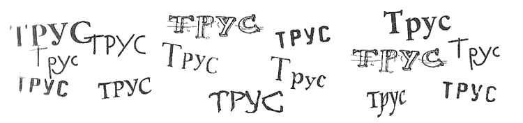 Иллюстрация к книге — Поступь хаоса [i_004.png]