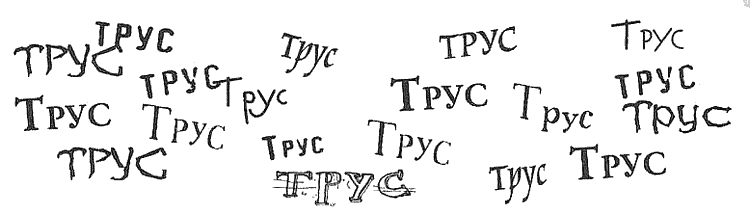 Иллюстрация к книге — Поступь хаоса [i_009.png]