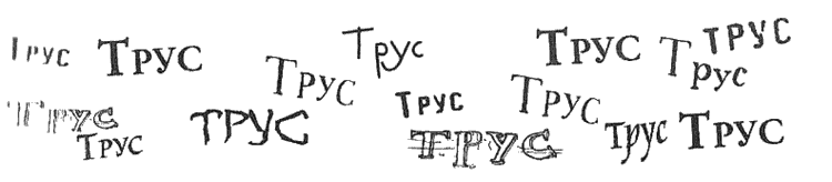 Иллюстрация к книге — Поступь хаоса [i_011.png]