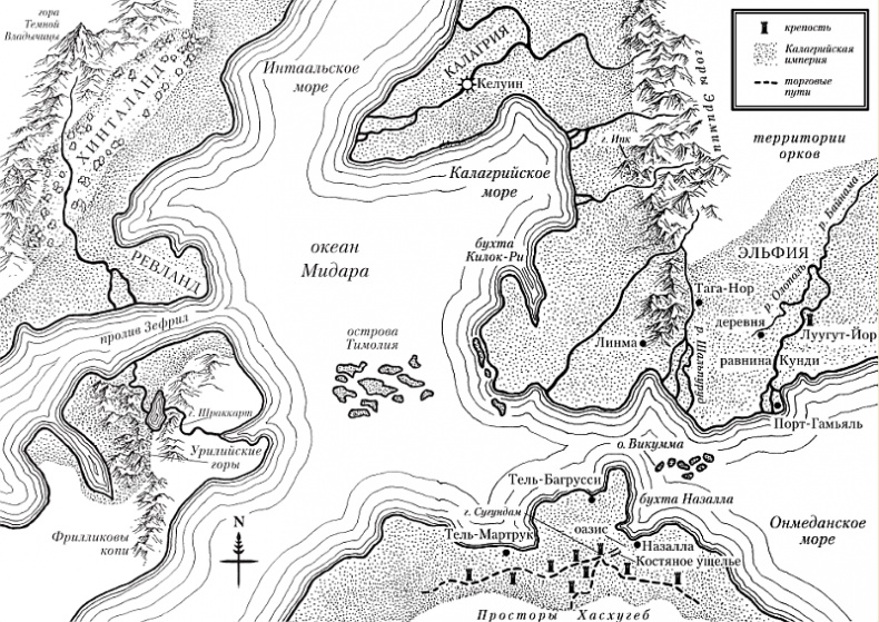 Иллюстрация к книге — Свет пылающих теней [_01.png]