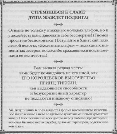 Иллюстрация к книге — Тьма, выкованная в огне [pic.jpg]